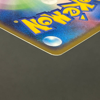 Exclusive Porygon 035/DPt-P& DP5 Pokemon Card