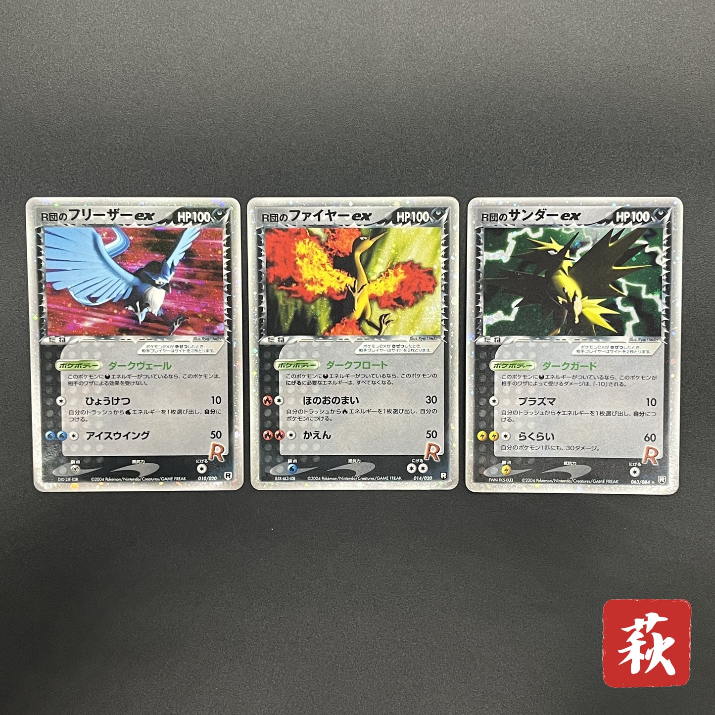 Exclusive Rocket’s Zapdos Moltres Articuno Pokemon Card