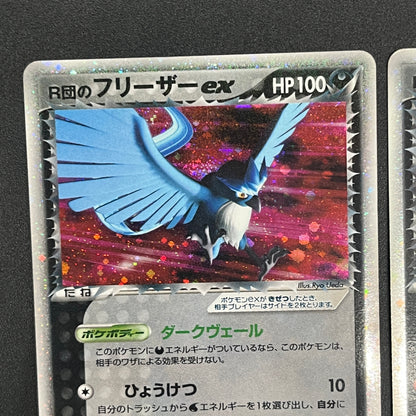 Exclusive Rocket’s Zapdos Moltres Articuno Pokemon Card