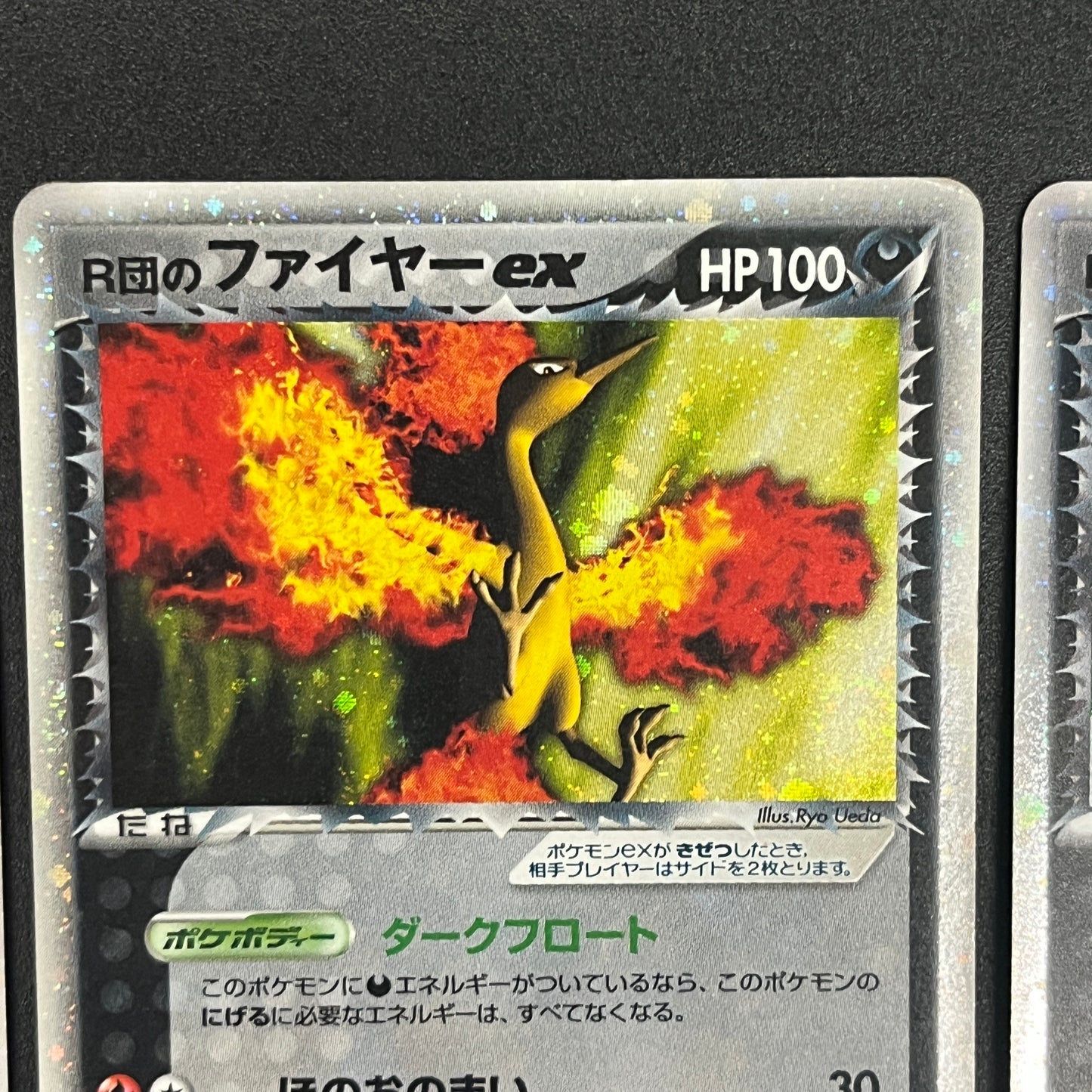 Exclusive Rocket’s Zapdos Moltres Articuno Pokemon Card
