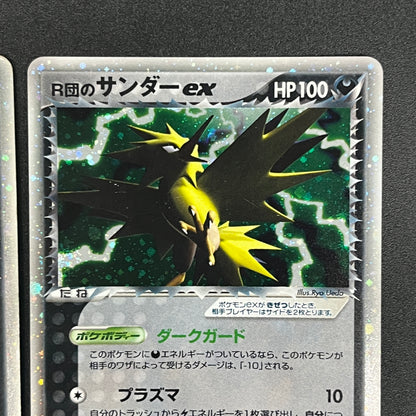 Exclusive Rocket’s Zapdos Moltres Articuno Pokemon Card