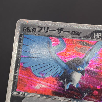 Exclusive Rocket’s Zapdos Moltres Articuno Pokemon Card