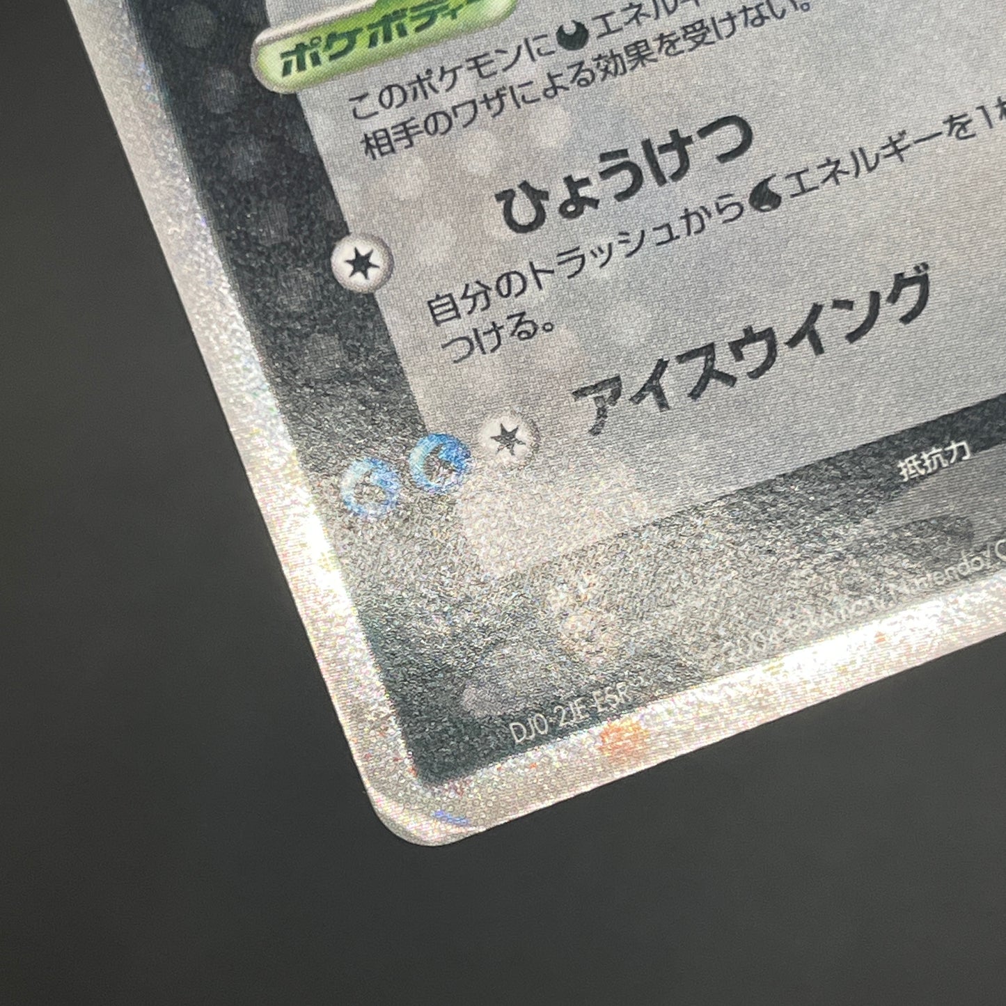 Exclusive Rocket’s Zapdos Moltres Articuno Pokemon Card
