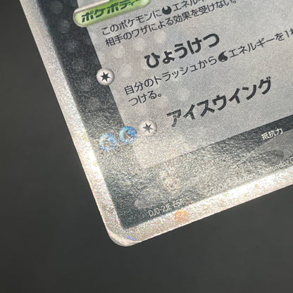 Exclusive Rocket’s Zapdos Moltres Articuno Pokemon Card