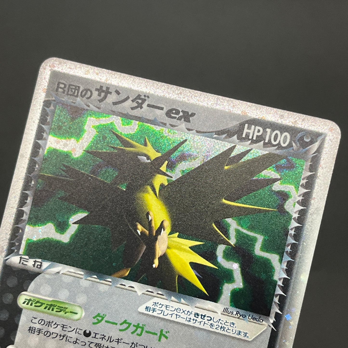 Exclusive Rocket’s Zapdos Moltres Articuno Pokemon Card