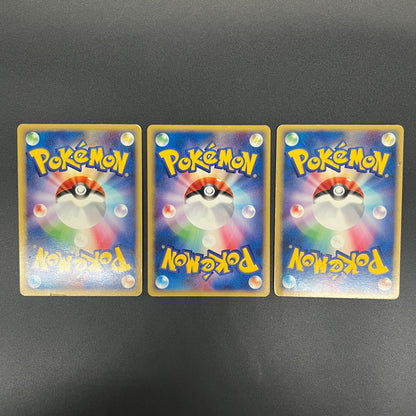 Mudkip 003/019 Torchic Treecko 3set Japanese Pokemon Card