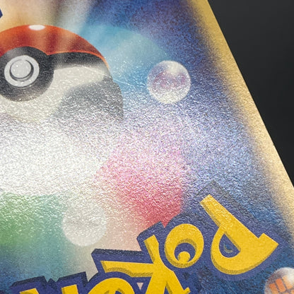 Mudkip 003/019 Torchic Treecko 3set Japanese Pokemon Card