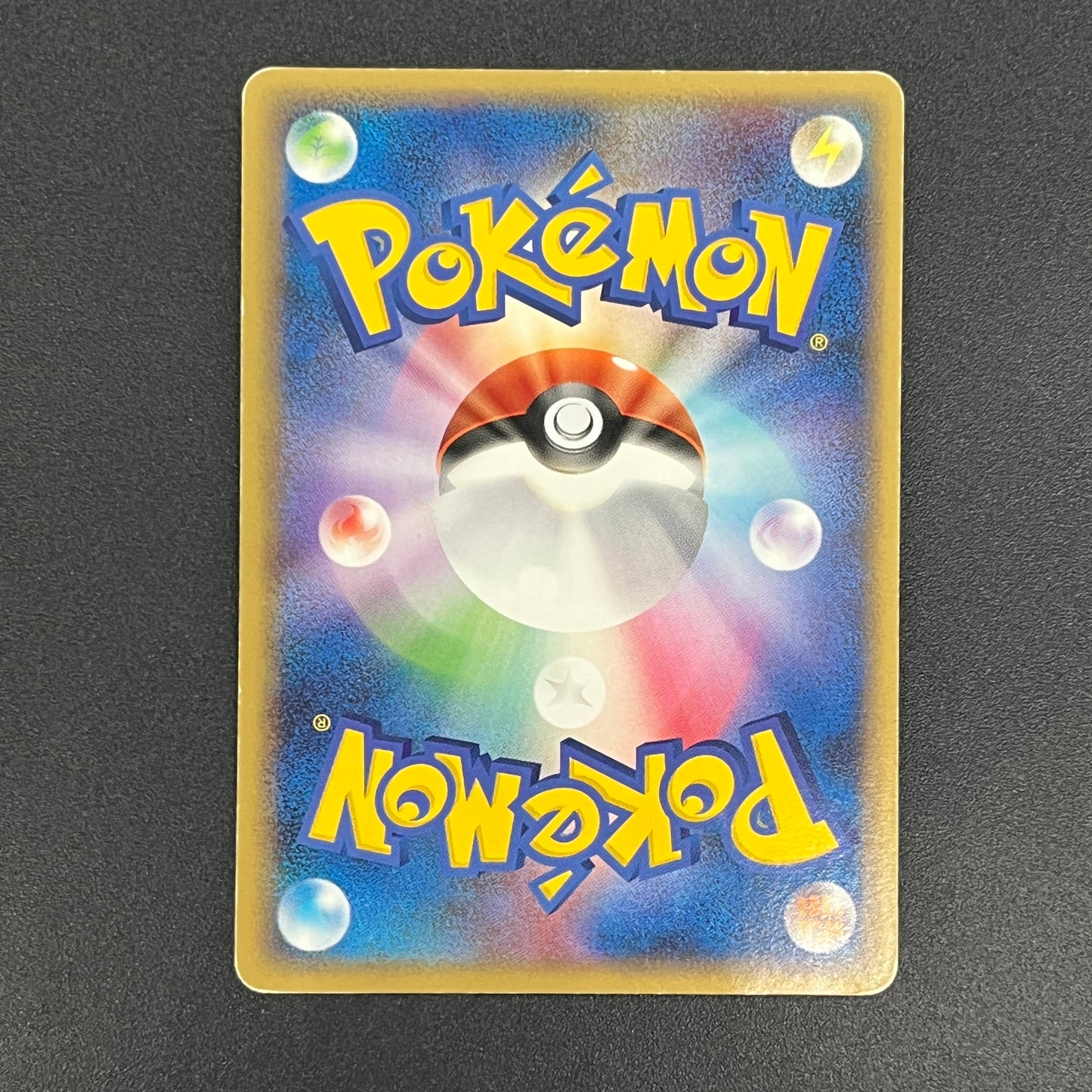 Bulbasaur 030/DPt-P Pokemon Center 10th Anniversary Card