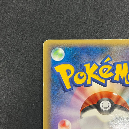 Bulbasaur 030/DPt-P Pokemon Center 10th Anniversary Card