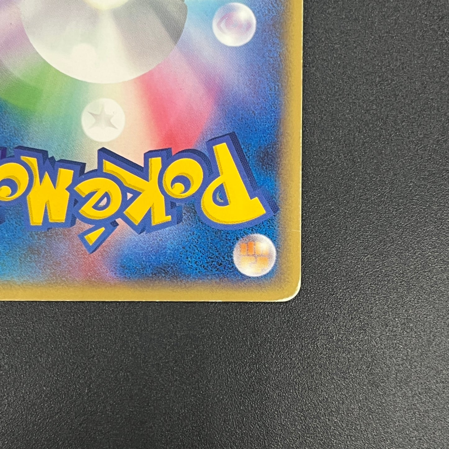 Bulbasaur 030/DPt-P Pokemon Center 10th Anniversary Card