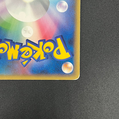 Bulbasaur 030/DPt-P Pokemon Center 10th Anniversary Card