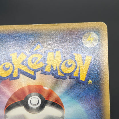 Bulbasaur 030/DPt-P Pokemon Center 10th Anniversary Card