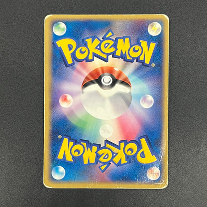 Zapdos ex 063/084 Rocket Gang Strikes Back Pokemon Card