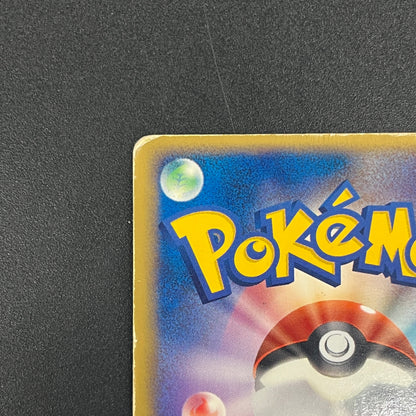 Zapdos ex 063/084 Rocket Gang Strikes Back Pokemon Card