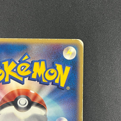 Zapdos ex 063/084 Rocket Gang Strikes Back Pokemon Card