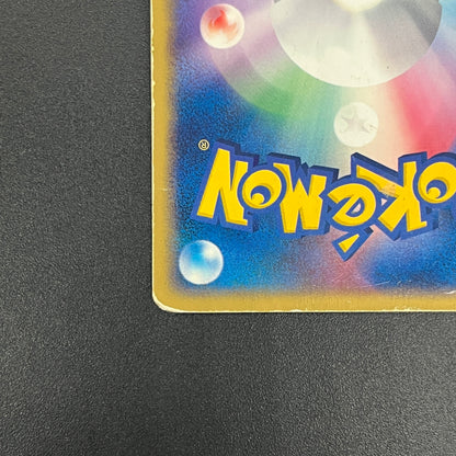 Zapdos ex 063/084 Rocket Gang Strikes Back Pokemon Card