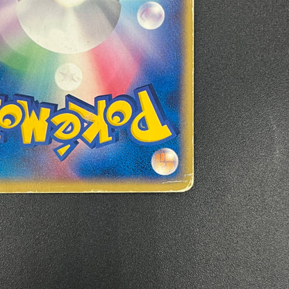 Zapdos ex 063/084 Rocket Gang Strikes Back Pokemon Card