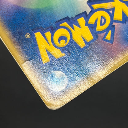 Zapdos ex 063/084 Rocket Gang Strikes Back Pokemon Card
