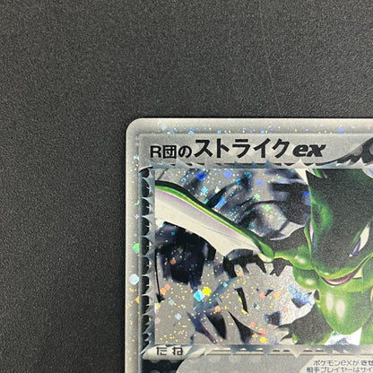 Rocket's Scyther ex 061/084 Holo Japanese Pokemon Card