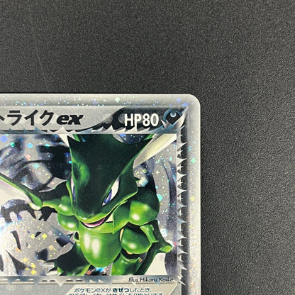 Rocket's Scyther ex 061/084 Holo Japanese Pokemon Card
