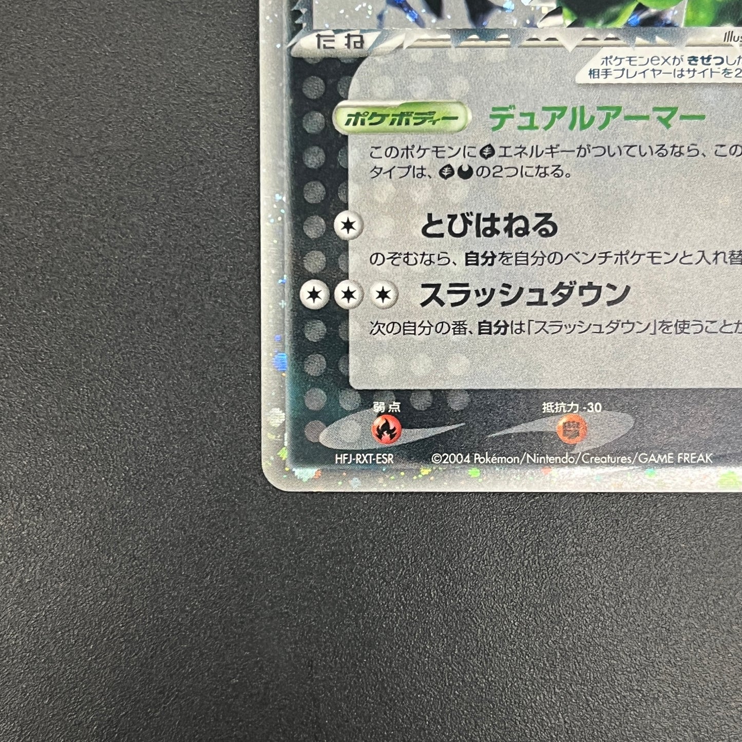 Rocket's Scyther ex 061/084 Holo Japanese Pokemon Card