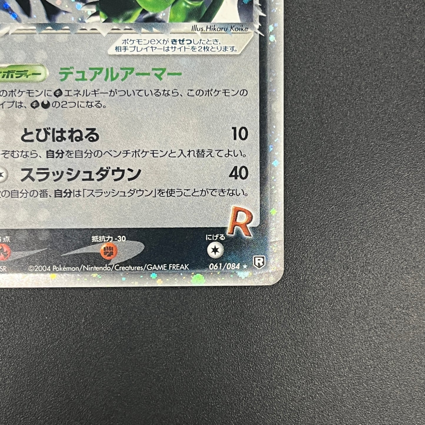 Rocket's Scyther ex 061/084 Holo Japanese Pokemon Card