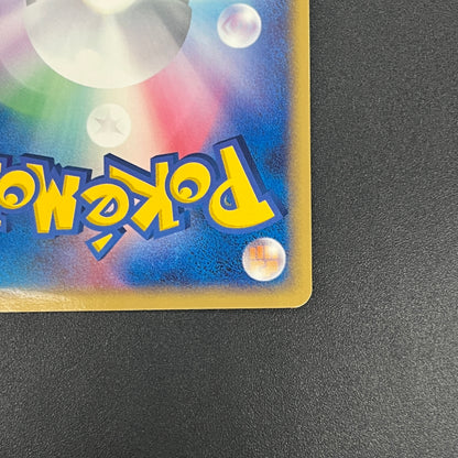 Rocket's Scyther ex 061/084 Holo Japanese Pokemon Card