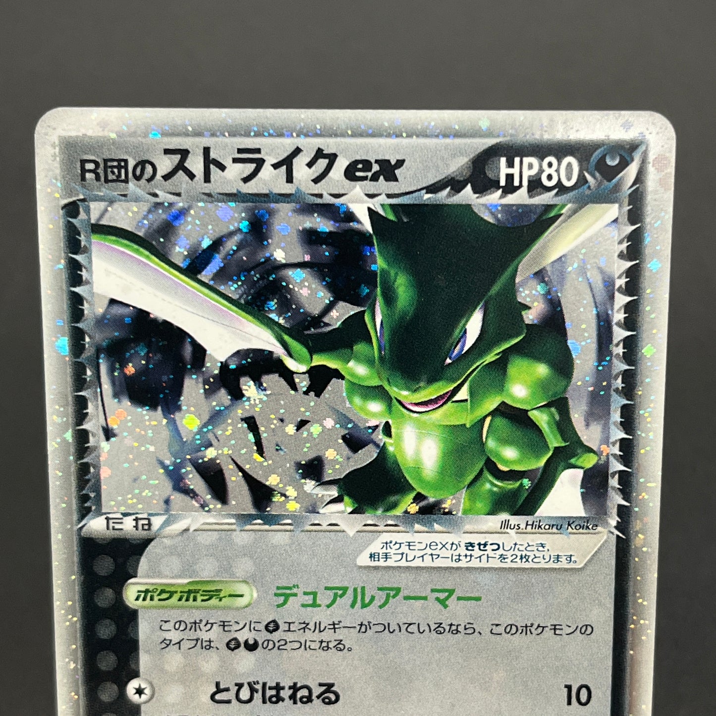 Rocket's Scyther ex 061/084 Holo Japanese Pokemon Card