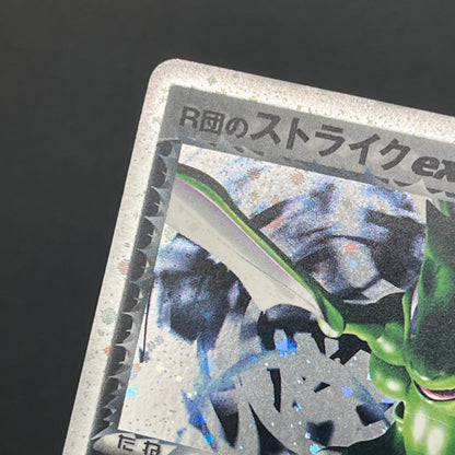 Rocket's Scyther ex 061/084 Holo Japanese Pokemon Card