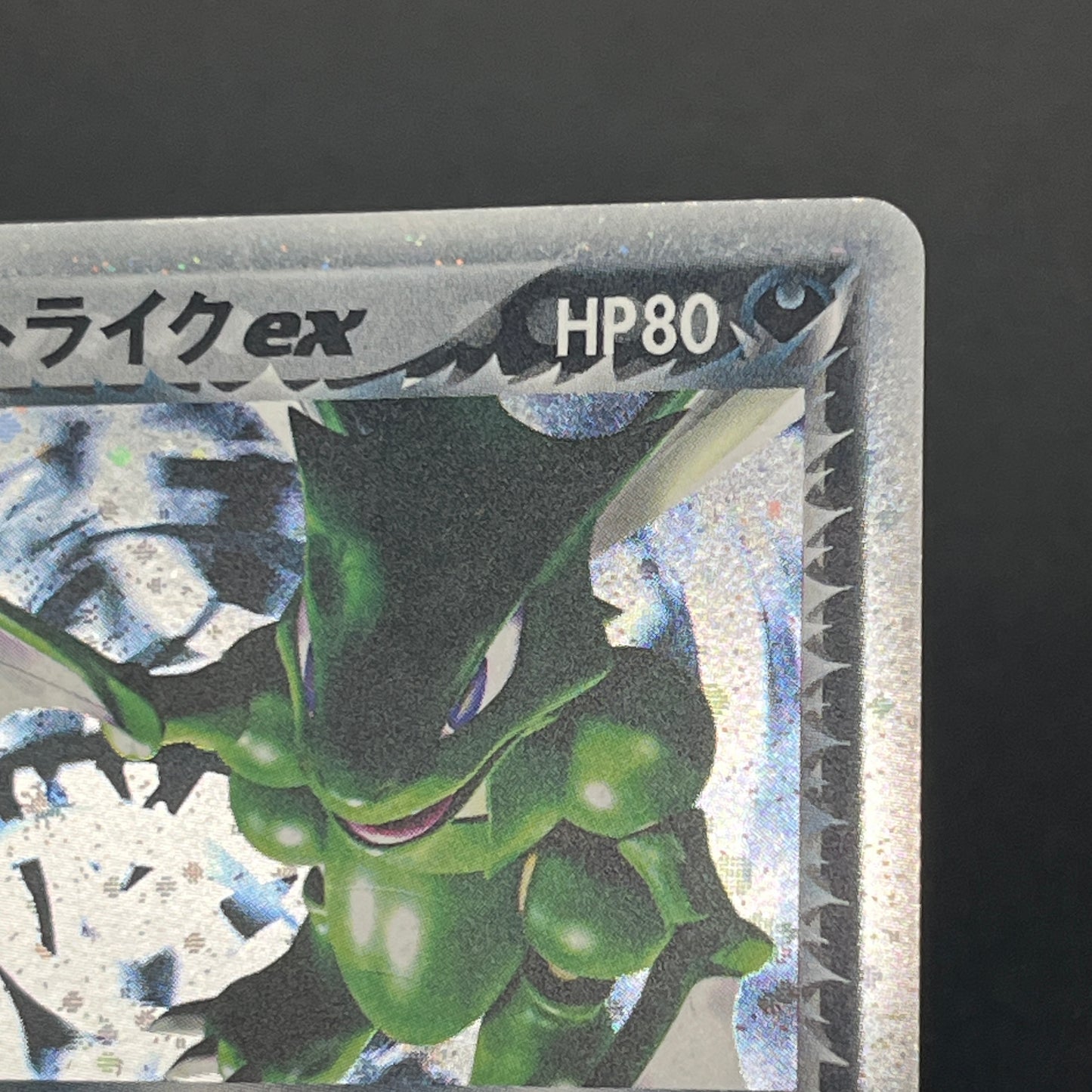 Rocket's Scyther ex 061/084 Holo Japanese Pokemon Card