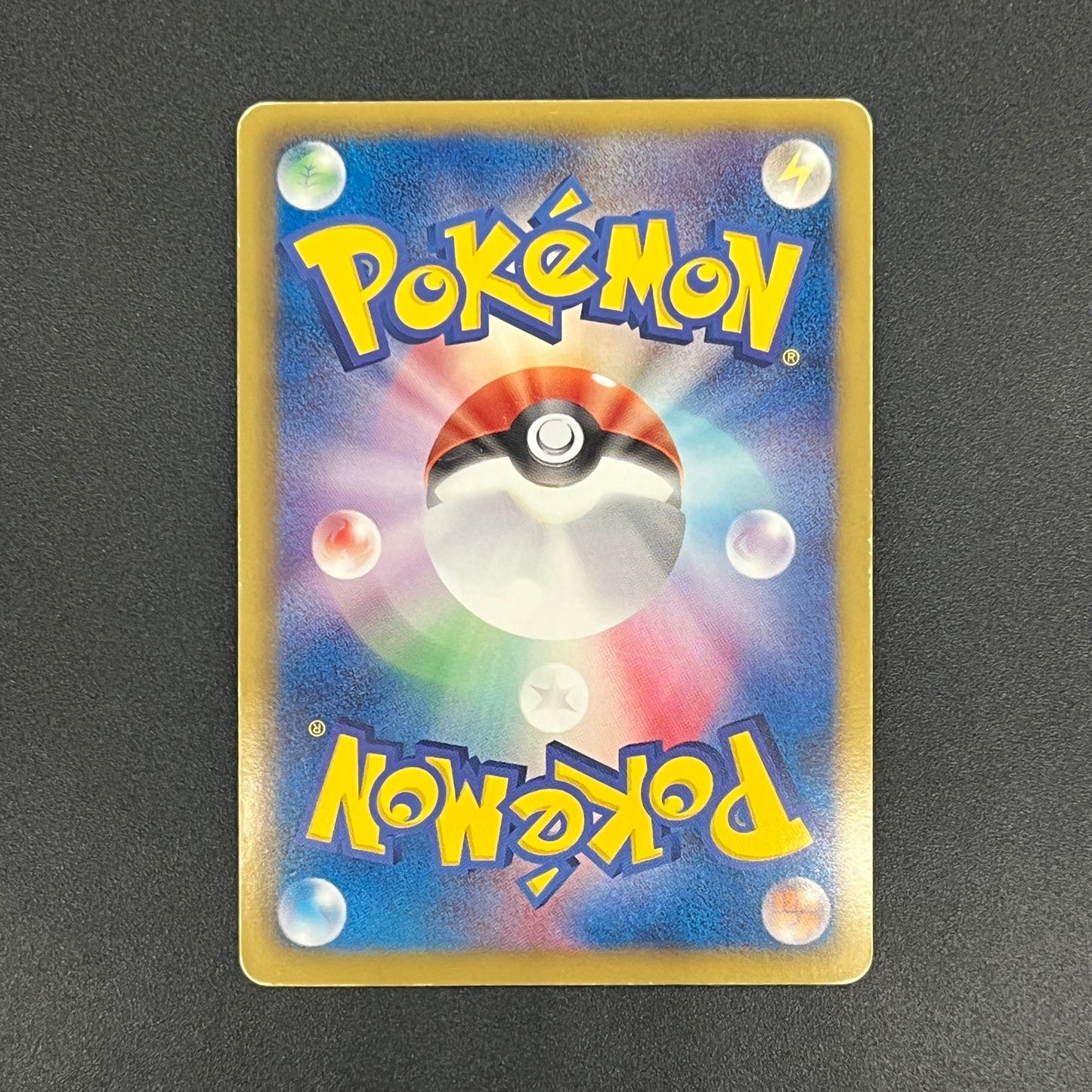 Mew 051/050 Dragons Exalted Dragon Blast BW5 Pokémon Card