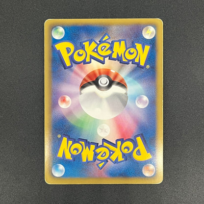 Mew 051/050 Dragons Exalted Dragon Blast BW5 Pokémon Card
