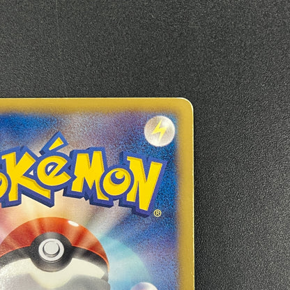 Mew 051/050 Dragons Exalted Dragon Blast BW5 Pokémon Card