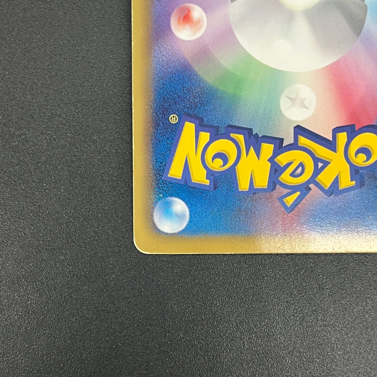 Mew 051/050 Dragons Exalted Dragon Blast BW5 Pokémon Card