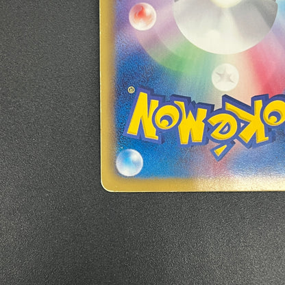 Mew 051/050 Dragons Exalted Dragon Blast BW5 Pokémon Card