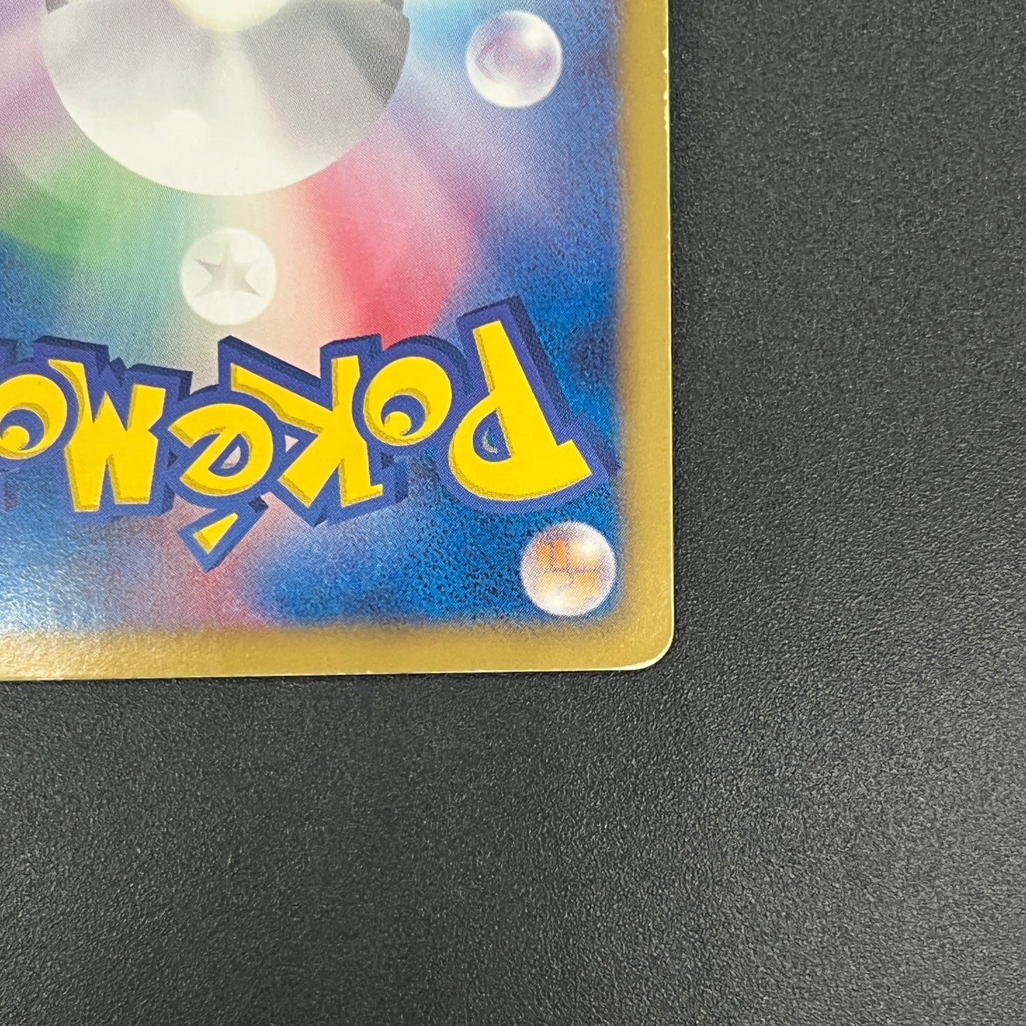Mew 051/050 Dragons Exalted Dragon Blast BW5 Pokémon Card