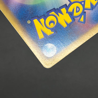 Mew 051/050 Dragons Exalted Dragon Blast BW5 Pokémon Card
