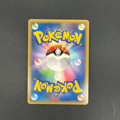 Houndour 050/L-P Reviving Legends Prize Holo Pokemon Card