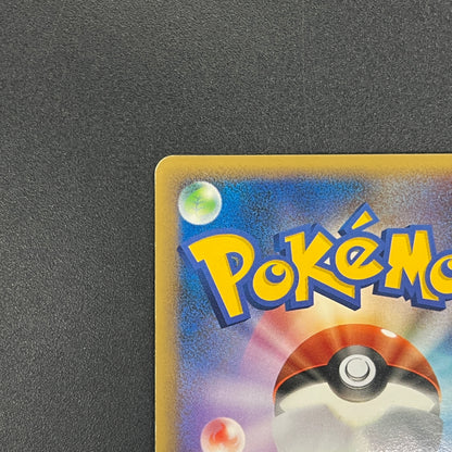 Houndour 050/L-P Reviving Legends Prize Holo Pokemon Card