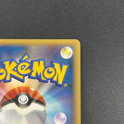 Houndour 050/L-P Reviving Legends Prize Holo Pokemon Card