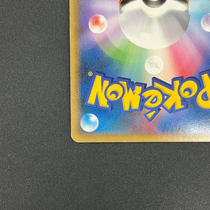 Houndour 050/L-P Reviving Legends Prize Holo Pokemon Card