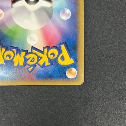 Houndour 050/L-P Reviving Legends Prize Holo Pokemon Card