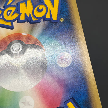 Houndour 050/L-P Reviving Legends Prize Holo Pokemon Card