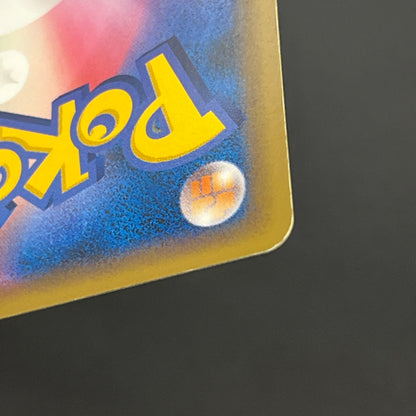 Houndour 050/L-P Reviving Legends Prize Holo Pokemon Card