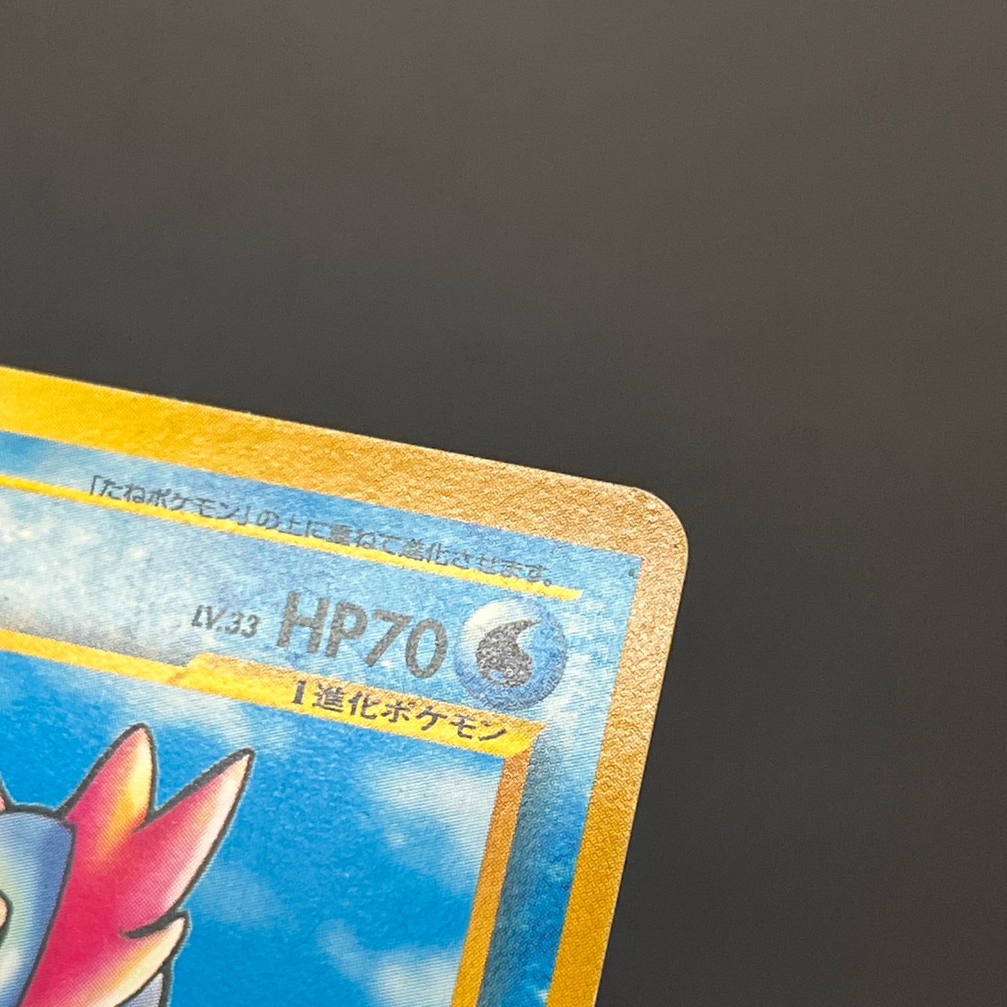 Croconaw No. 159 Neo Intro Pack Totodile Deck Pokemon Card