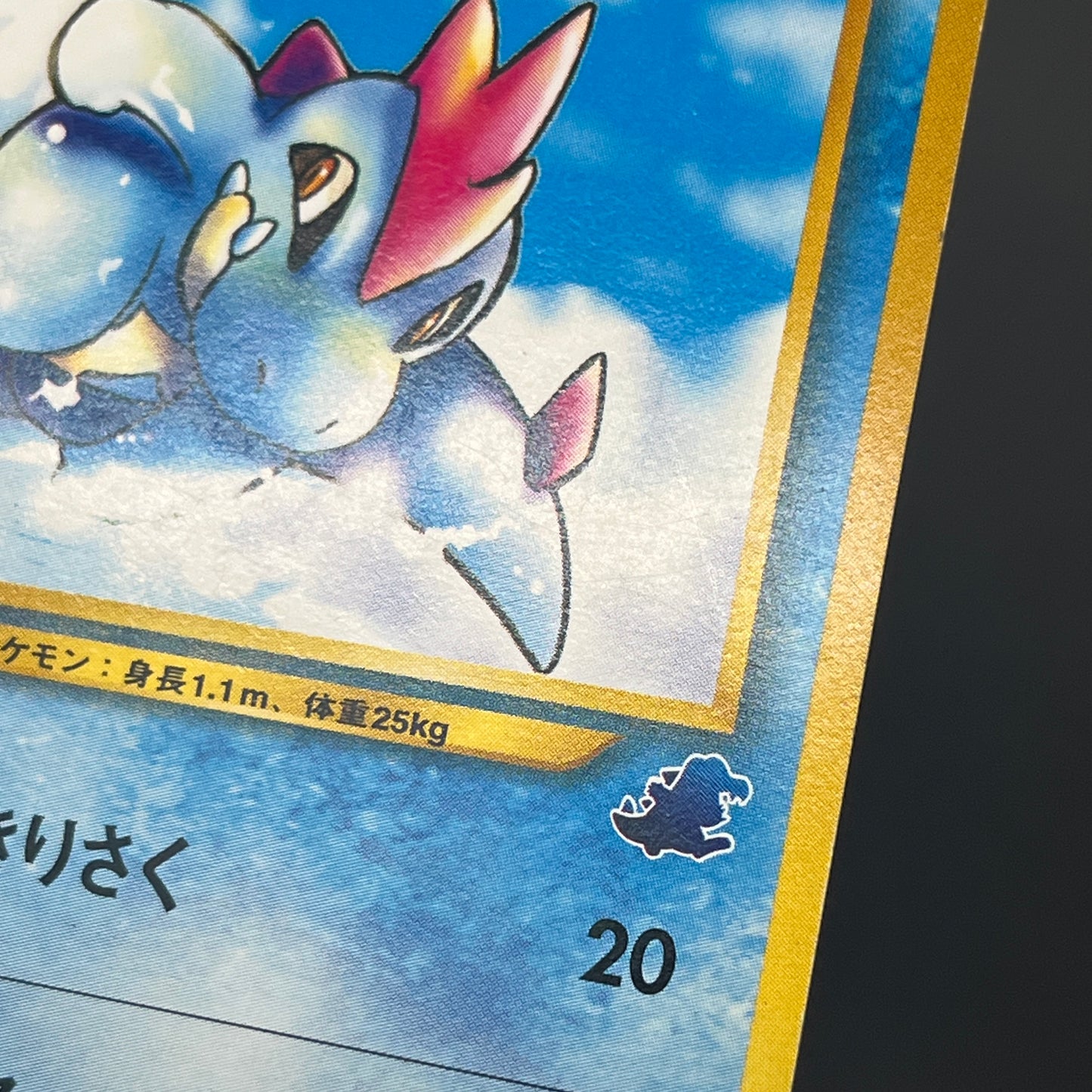 Croconaw No. 159 Neo Intro Pack Totodile Deck Pokemon Card