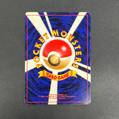 Chikorita No. 152 Intro Pack Promo Half Deck Pokémon Card