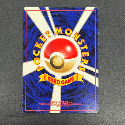 Totodile No. 158 Intro Pack Promo Half Deck Pokémon Card