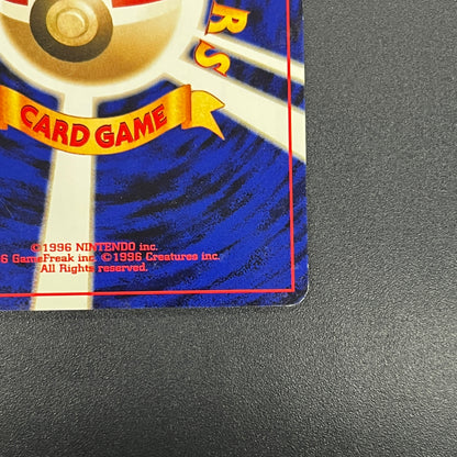 Totodile No. 158 Intro Pack Promo Half Deck Pokémon Card