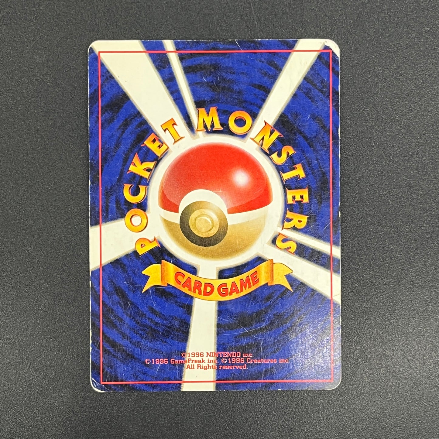 Feraligatr No. 160 Intro Pack Promo Half Deck Pokémon Card
